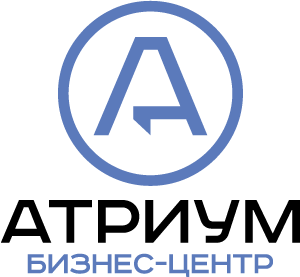 Бизнес-Центр Атриум в Новосибирске